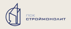 ПСК СТРОЙМОНОЛИТ